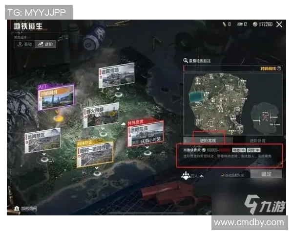 和平精英新手必看攻略：轻松掌握游戏状态与技巧入门指南