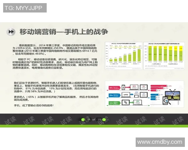 杭州攀岩队的控制策略与技术分析探索攀岩热点新趋势